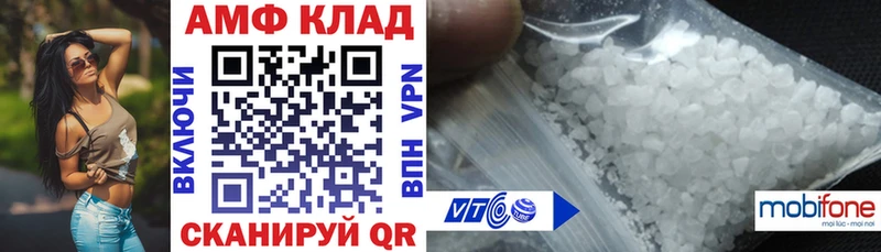 mega ссылки  Йошкар-Ола  Амфетамин Premium 