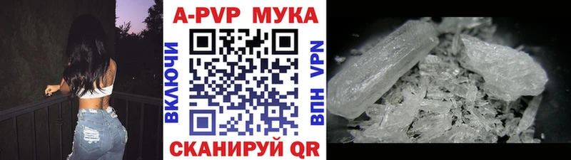 купить наркотики сайты  Йошкар-Ола  Альфа ПВП кристаллы 