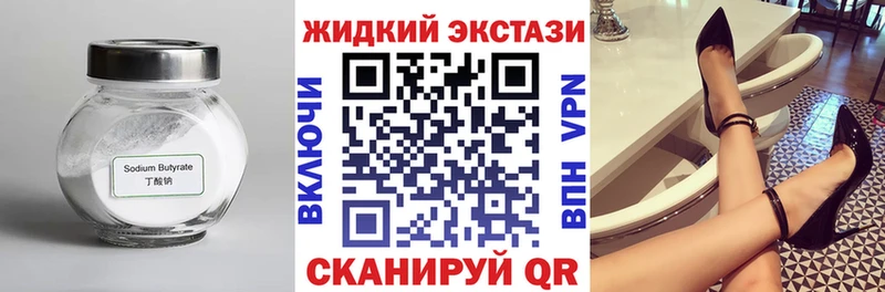 продажа наркотиков  Йошкар-Ола  БУТИРАТ 99% 