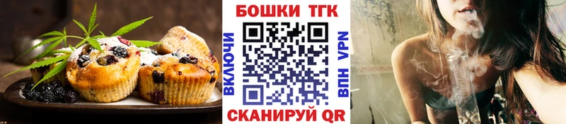 Еда ТГК конопля  Йошкар-Ола 