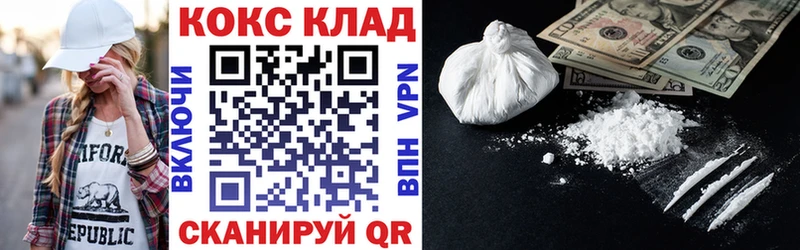 наркотики  маркетплейс формула  мега вход  COCAIN 99%  Йошкар-Ола 