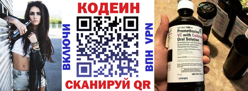 MEGA вход  Йошкар-Ола  Кодеиновый сироп Lean Purple Drank  магазин  наркотиков 