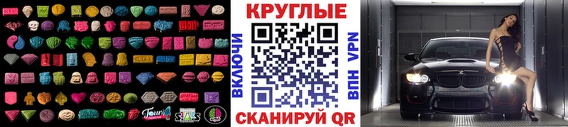 Ecstasy Cube  мега   Йошкар-Ола 