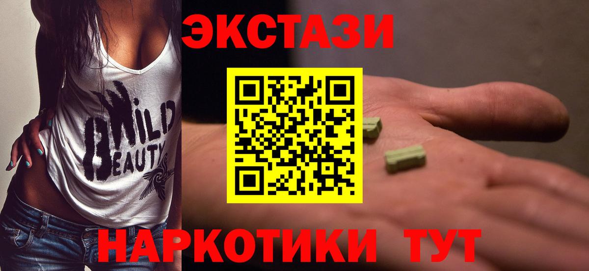 ЭКСТАЗИ диски  Вход с VPN  Йошкар-Ола 