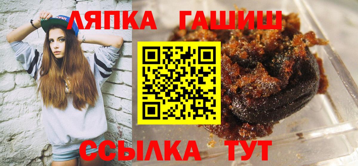 Гашиш 40% ТГК  Вход с VPN  Йошкар-Ола 