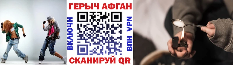 даркнет сайт  Йошкар-Ола  гидра зеркало  ГЕРОИН хмурый 