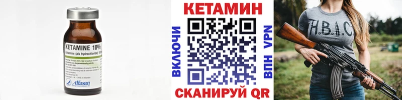 ОМГ ОМГ ONION  Йошкар-Ола  Кетамин ketamine  дарнет шоп 