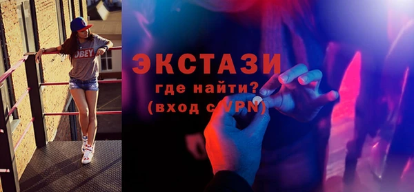 ALPHA-PVP Алексин