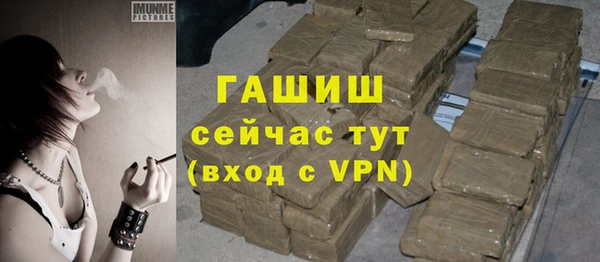 ALPHA-PVP Алексеевка