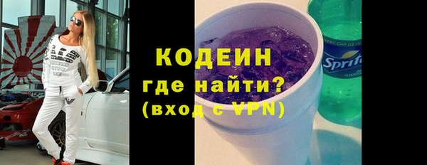 спайс Армянск