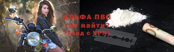ALPHA-PVP Алексин