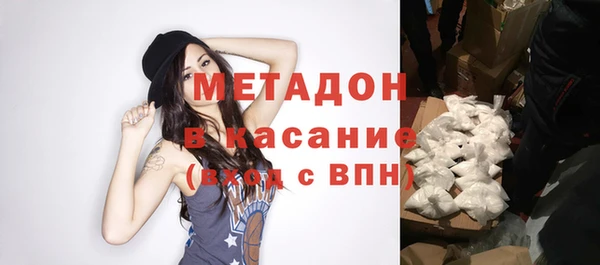 спайс Армянск