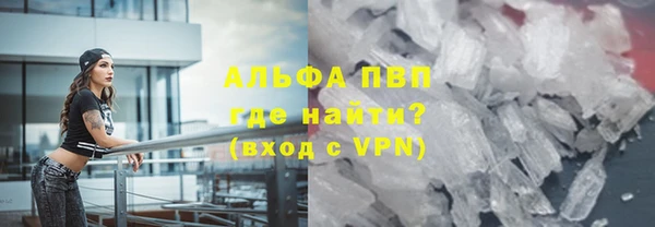 бошки Аркадак