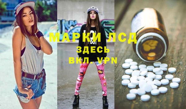 ALPHA-PVP Алексин