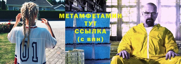 ALPHA-PVP Алексин