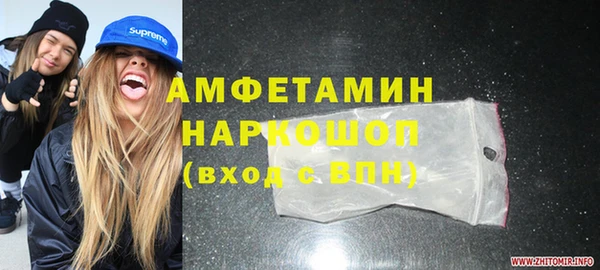ALPHA-PVP Алексин