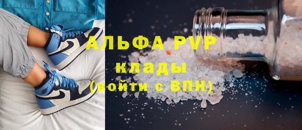 ALPHA-PVP Алексеевка