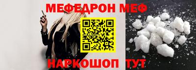 мет Краснознаменск