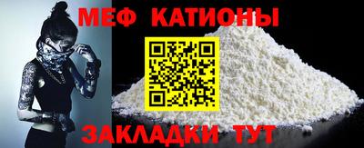 стаф Краснокаменск