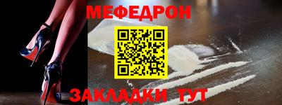 мет Краснознаменск