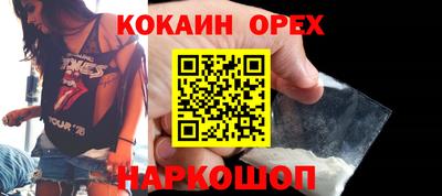 стаф Краснокаменск