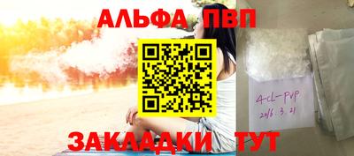 стаф Краснокаменск