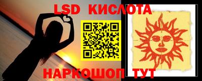мет Краснознаменск
