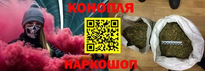 стаф Краснокаменск