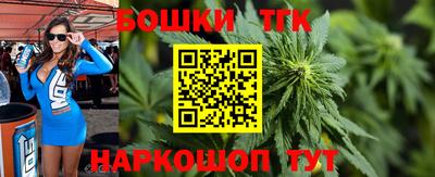стаф Краснокаменск