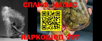 мет Краснознаменск