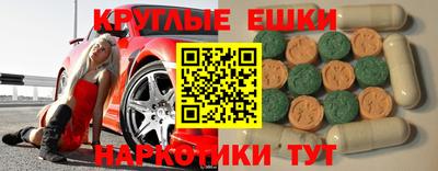 мет Краснознаменск