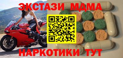мет Краснознаменск