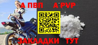 стаф Краснокаменск