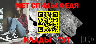 стаф Краснокаменск