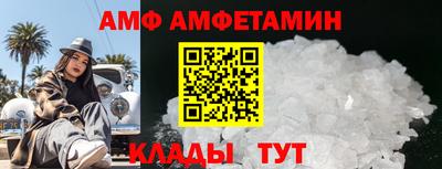 стаф Краснокаменск