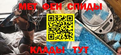 мет Краснознаменск