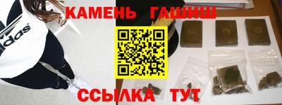 стаф Краснокаменск