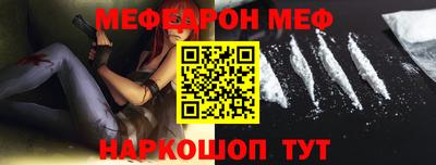 мет Краснознаменск