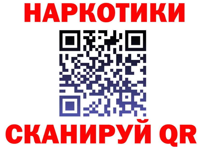 Продажа наркотиков площадка клад Йошкар-Ола