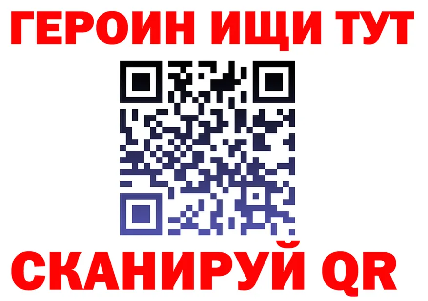 ГАШ убойный зеркало shop MEGA Йошкар-Ола