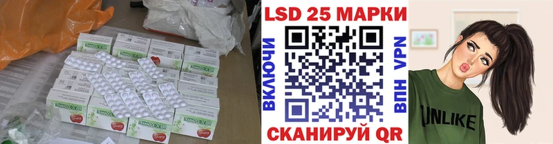 LSD-25 экстази ecstasy  Йошкар-Ола 
