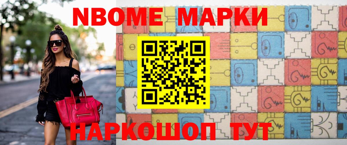 Йошкар-Ола  Лсд 25 экстази кислота  ЛСД экстази ecstasy  Вход с VPN 