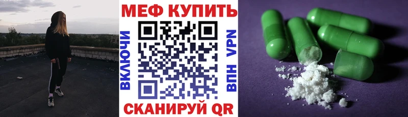 гидра tor Йошкар-Ола МЯУ-МЯУ кристаллы