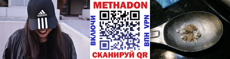 МЕТАДОН мёд  где найти наркотики  Йошкар-Ола 