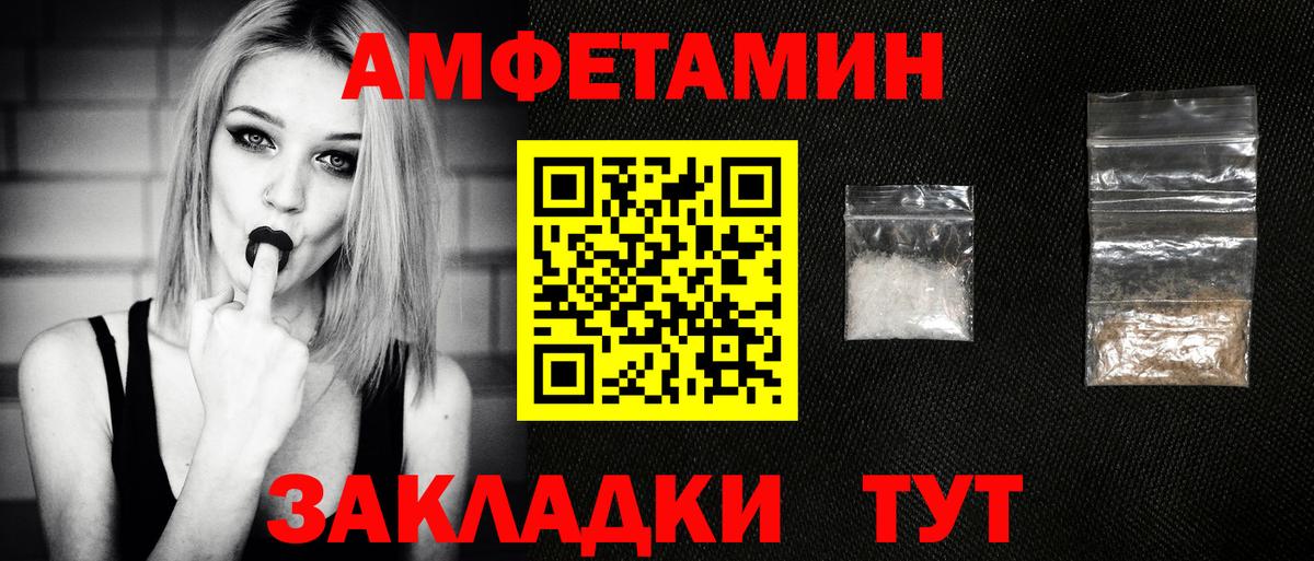 Первитин  Вход с VPN  Йошкар-Ола  Первитин витя 