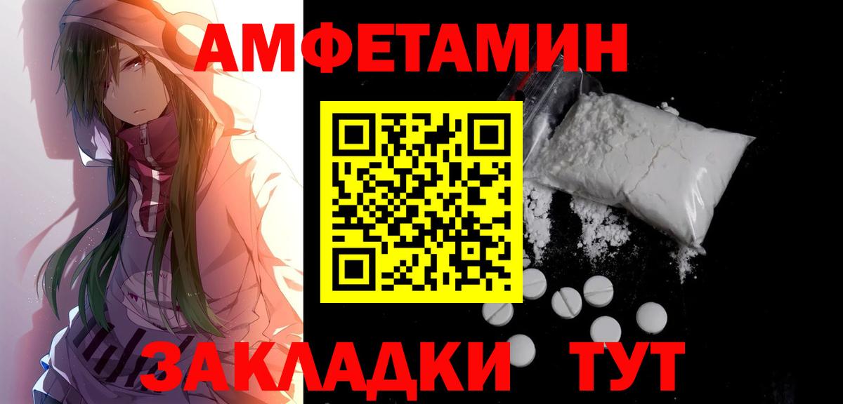 Первитин винт Йошкар-Ола