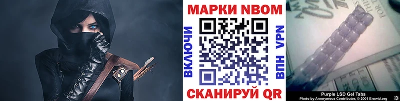 Наркотические марки 1,8мг  Йошкар-Ола 