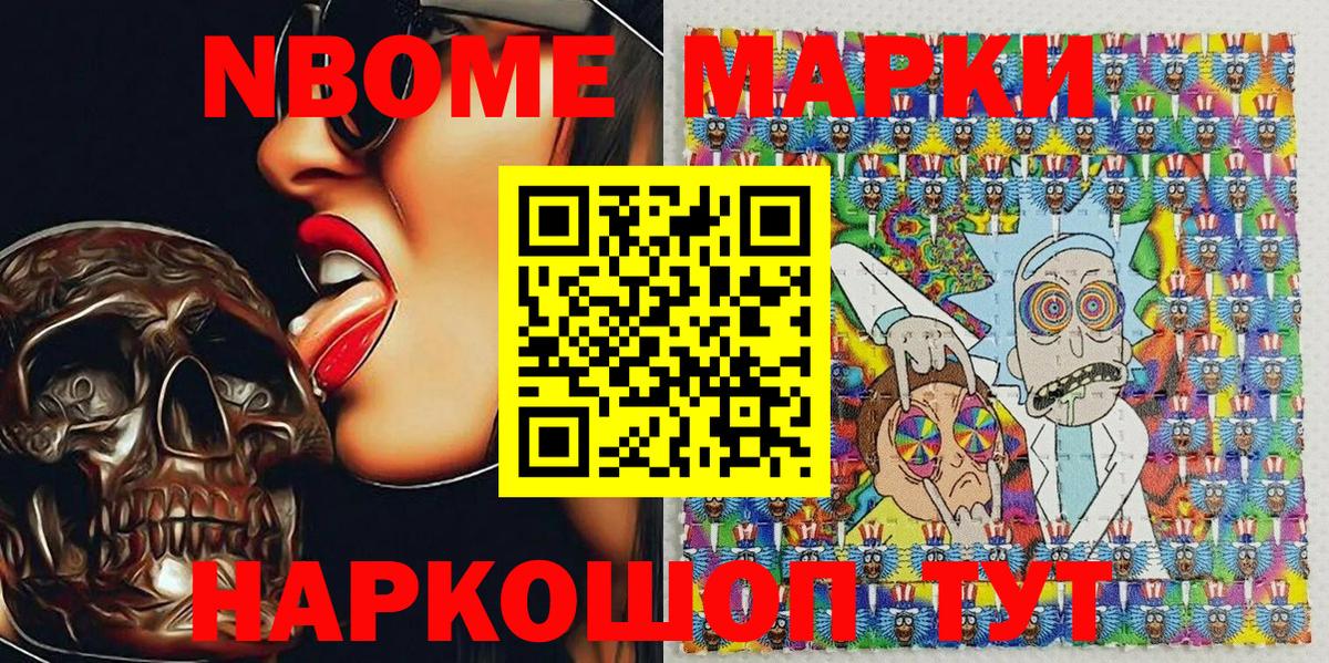 Наркотические марки 1,8мг  Наркотические марки 1,8мг  Вход с VPN  Йошкар-Ола 